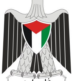 Palestinian Embassy in Colombo