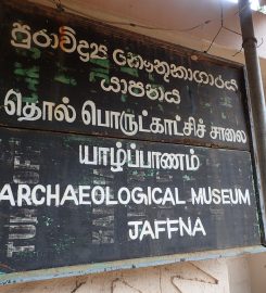 Archaeological Museum