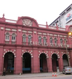 Cargills Department Store