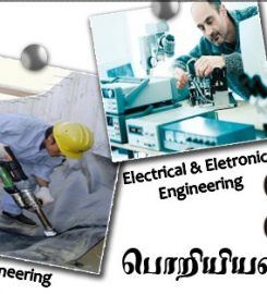 Skills College of Technology