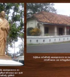 Walisinghe Harischandra Museum Negombo