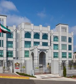 United Arab Emirates Embassy in Colombo