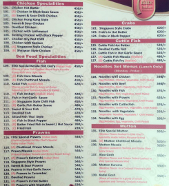 Elite Indian Restaurant