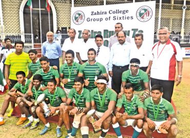 Zahira College