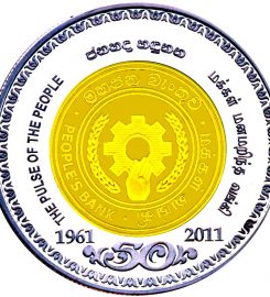 People’s Bank – Hambantota