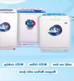 Singer Plus – Hambantota