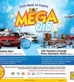 Bank of Ceylon – Kalutara