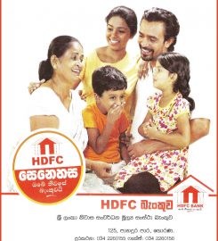 HDFC Bank – Matale