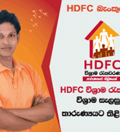 HDFC Bank – Matale