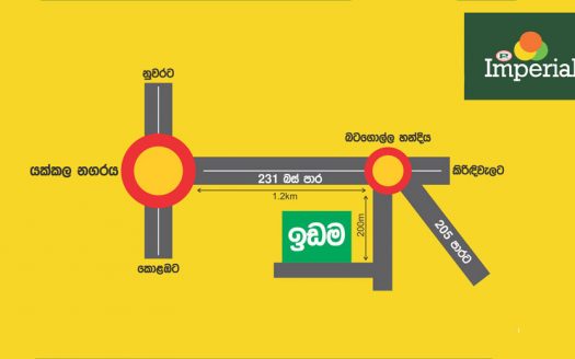 Land For Sale in Yakkala