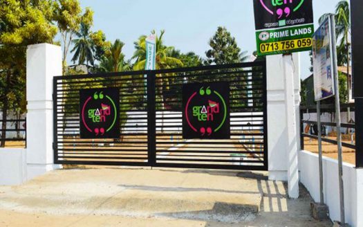 Land For Sale in Mahargama